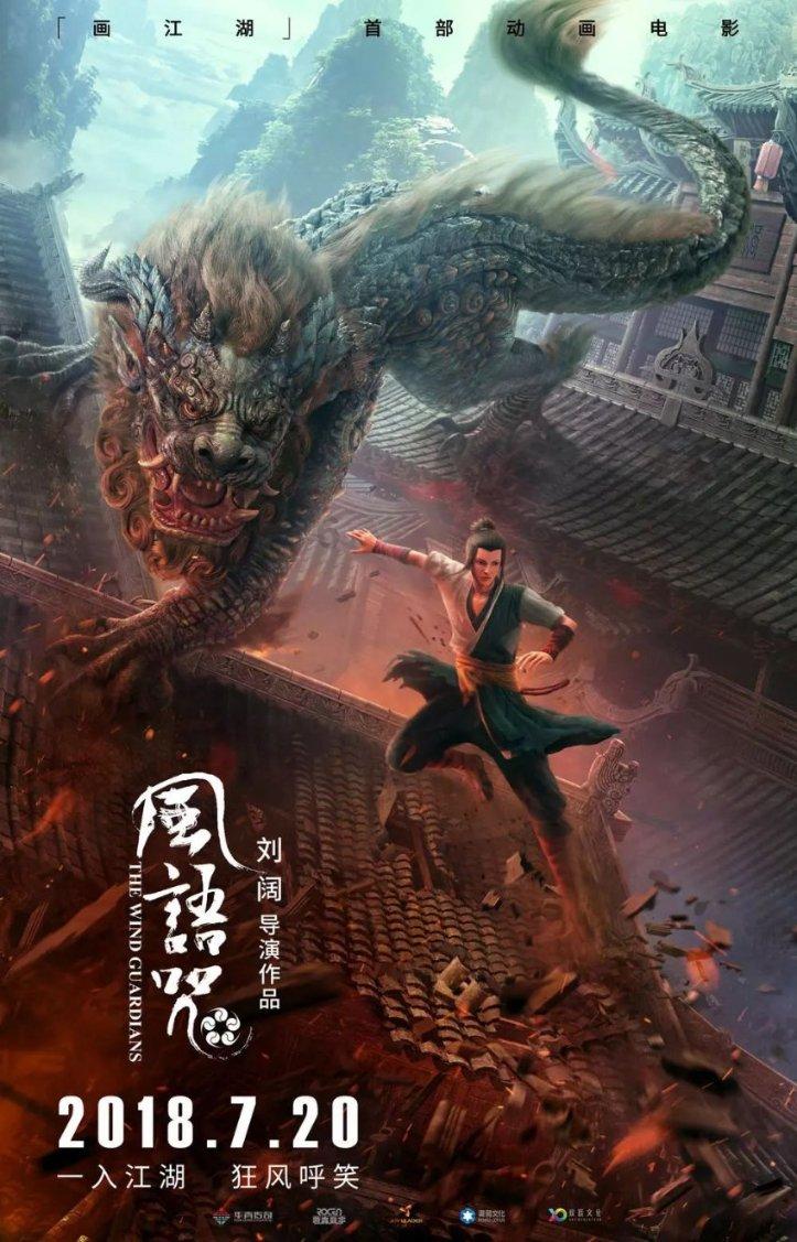 叶罗丽：冰公主复活，水形态美得不像话，小蛮腰很抢镜