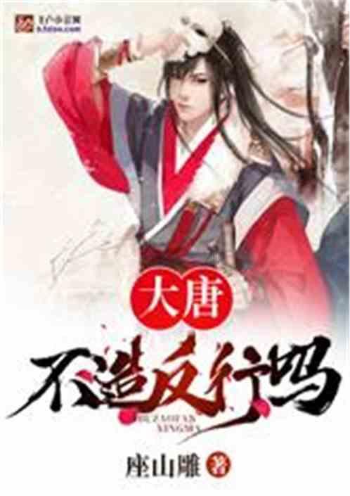 逃离游戏研究中心
