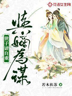 逃出神秘石堡