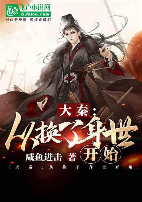 王桂荃：丫鬟出身嫁给梁启超，一辈子没名分，孩子只能叫她王姨