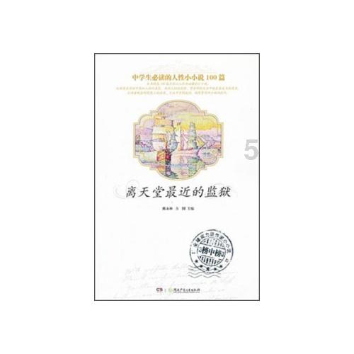 刺客信条奥德赛
